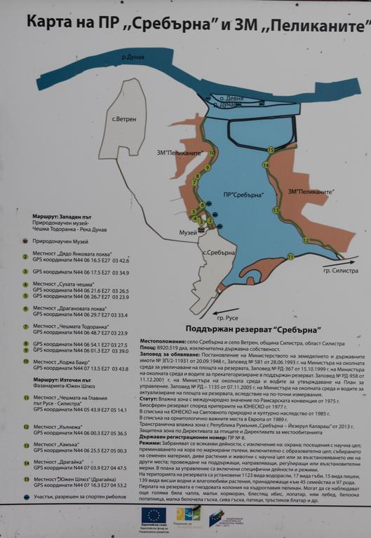 Srebarna Lakeview Apartments Srebŭrna 外观 照片